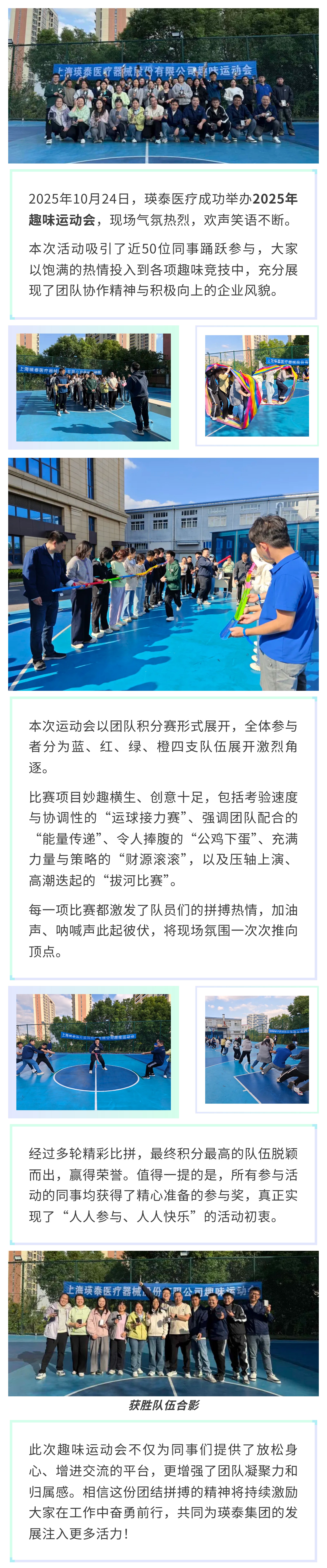 show_658895533_1761707903968