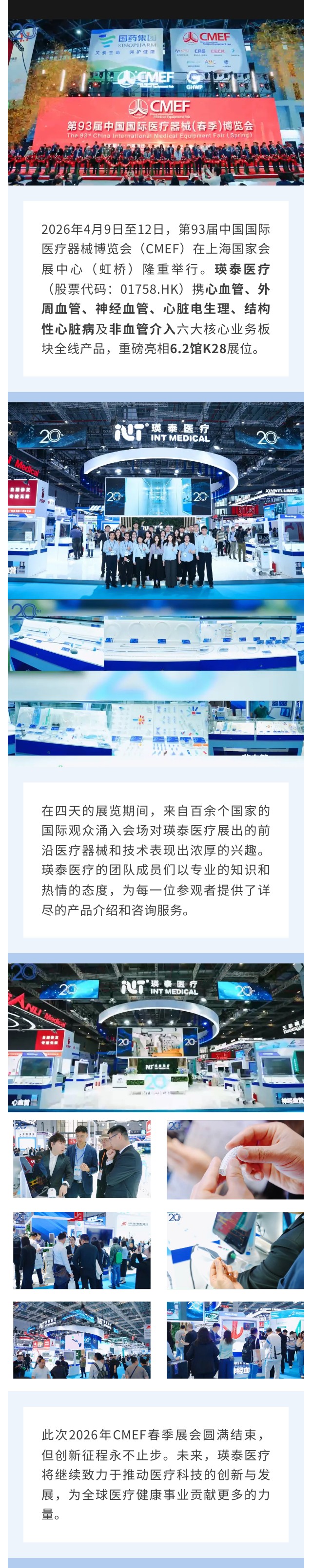 show_694436839_1776073226007