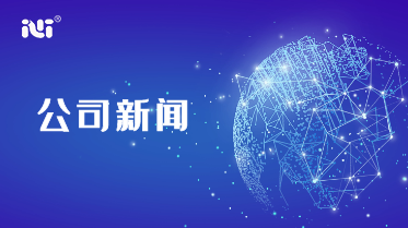 康德莱医械指引导管亮相河南省医师协会心血管内科医师年会